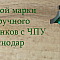 Баннер фрезы АЛМАЗ