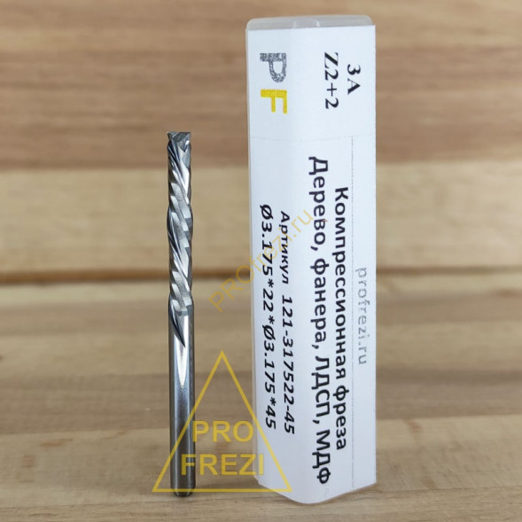 Фреза для раскроя фанеры, ЛДСП, МДФ Ø3.175*22*Ø3.175*45 3A Z2+2 Profrezi 121-317522-45