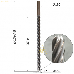 Фреза полусфера спиральная для пенопласта R6 Ø12*200*Ø12*250  950-12200-12250