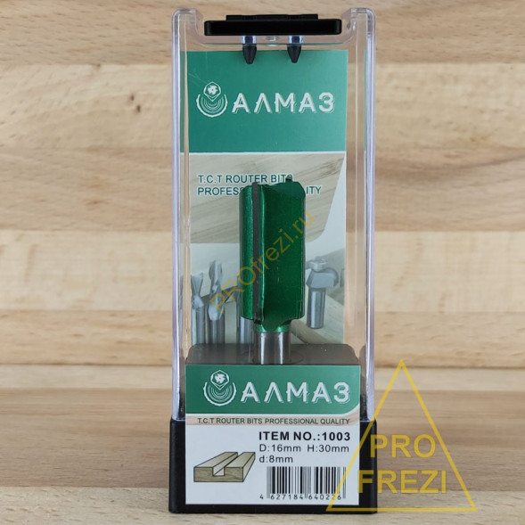 Фреза по дереву прямая пазовая АЛМАЗ 1003 D16 H30 d8 Z2