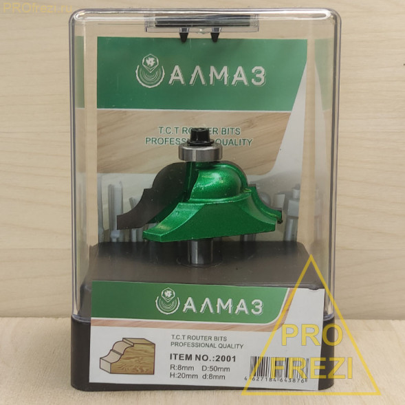 Фасонная профильная фреза Алмаз 2001 R8 D50 h20 d8 с подшипником