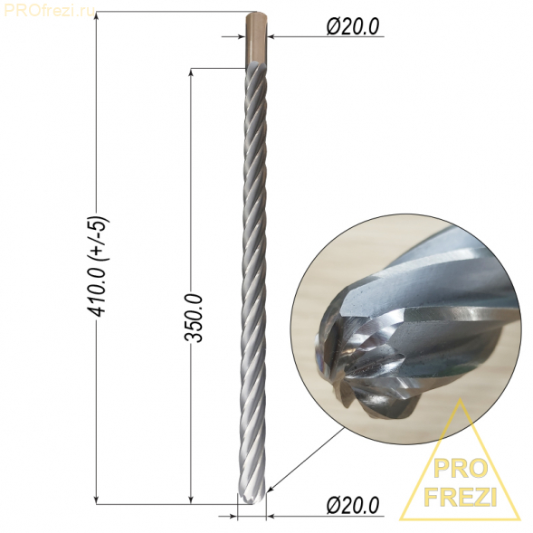 Фреза полусфера спиральная для пенопласта R10 Ø20*350*Ø20*410  950-20350-20400