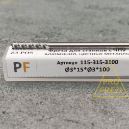 Фреза по алюминию и цветным металлам Z3 Ø3*Ø3*100 Profrezi 115-3