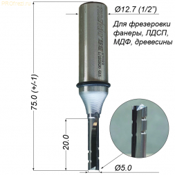 Фреза TCT со стружколомом для раскроя и пазов Ø5x20xØ12.7x75 Z3 TW-A7-520-127 по дереву, МДФ, ЛДСП, фанеры