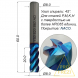 Спиральная твердосплавная фреза для стали Ø8*20*Ø8*60 Z4 покрытие NaCo Blue, HRC65, плоский торец, стружка вверх 150-820-860-HD 45°