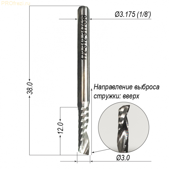Фреза для пластика, древесины, МДФ Ø3*12*Ø3.175*38 Z1 A выброс стружки вверх