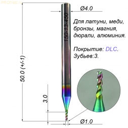 Фреза по алюминию и цветным металлам Ø1*3*Ø4*50 Z3 DLC 908-13-450