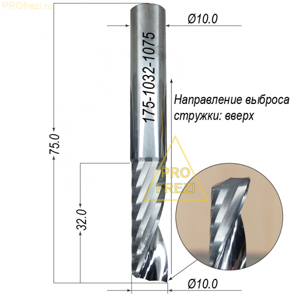 Фреза для фрезеровки пластиков, древесины, MDF Ø10*32*Ø10*75 Z1 5A Profrezi 175-1032-1075 (F07U)