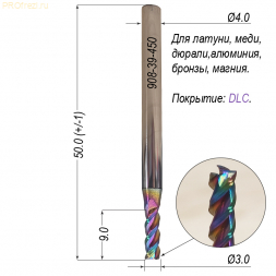 Фреза по алюминию и цветным металлам Ø3*9*Ø4*50 Z3 DLC 908-39-450