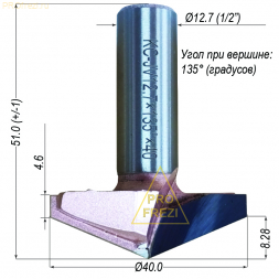 Концевая коническая фреза 135 градусов Ø40*12.8*Ø12.7*51 по дереву и МДФ для фрезера и станков с ЧПУ