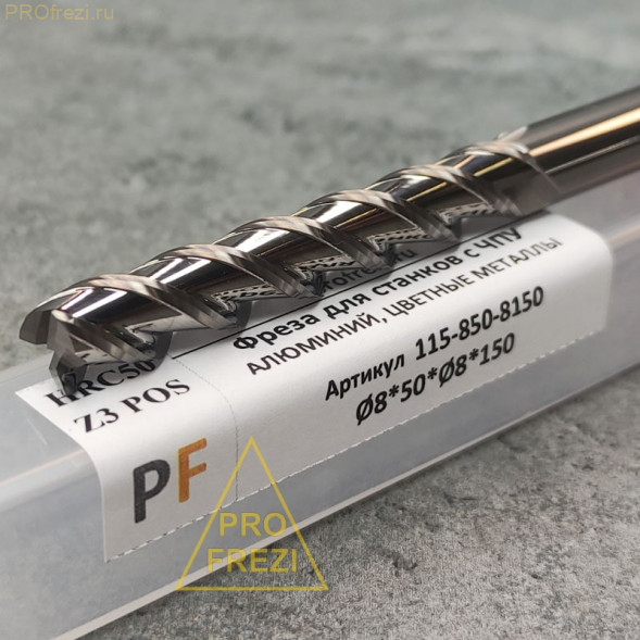 Фреза по алюминию и цветным металлам Z3 Ø8*50*Ø8*150 Profrezi 115-850-8150, плоский торец, стружка вверх