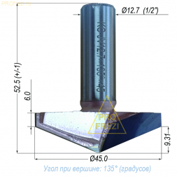 Концевая коническая фреза 135 градусов Ø45*15*Ø12.7*52.5 по дереву и МДФ для фрезера и станков с ЧПУ
