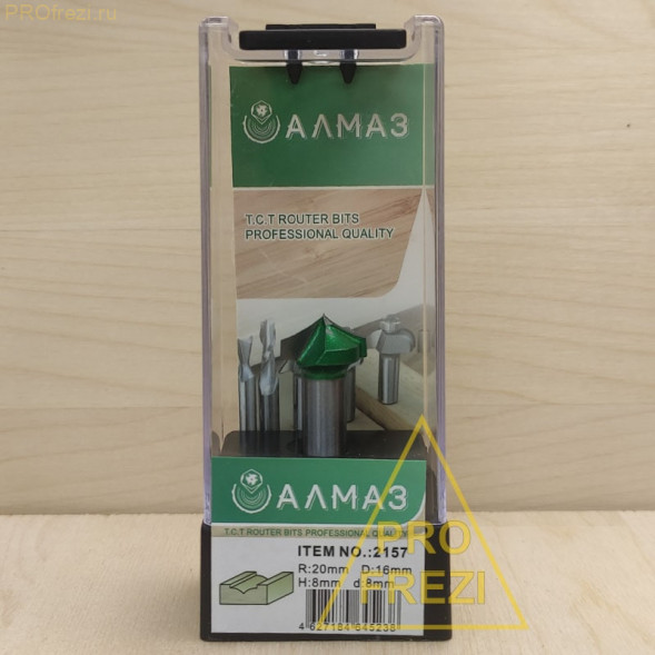 Концевая фасонная радиусная фреза Алмаз 2157 D16 R20 H8 d8