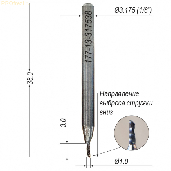 Однозаходная фреза выброс стружки вниз Ø1*3*Ø3.175*38 Z1 5A Profrezi 177-13-317538 (F07D)