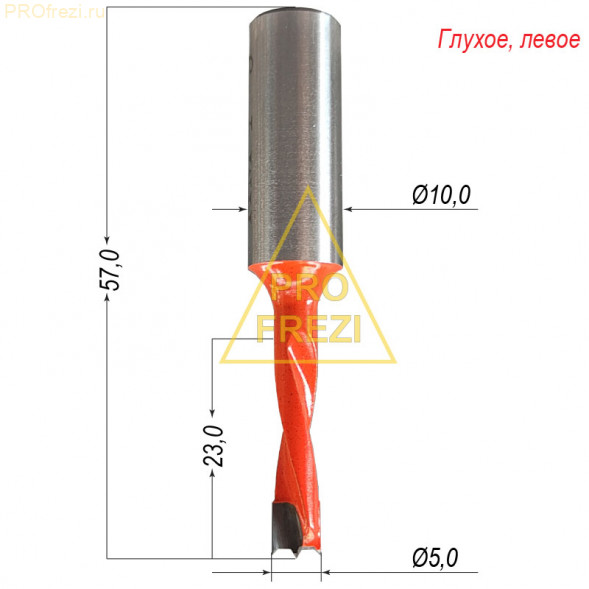 Сверло глухое левое Ø5*Ø10*57 на присадочный станок 371-512-1057