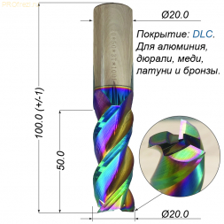 Фреза по алюминию и цветным металлам Ø20*50*Ø20*100 Z3 DLC 908-2050-20100