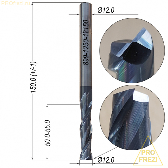 Концевая спиральная фреза Profrezi 899-1250-12150  (Ø12*50*Ø12*150) Z2
