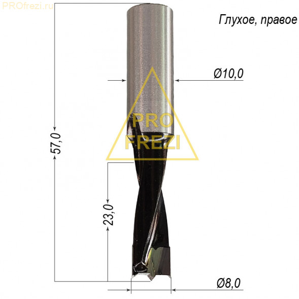 Сверло глухое правое Ø8*Ø10*57 на присадочный станок 371-811-1057