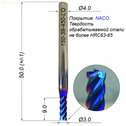 Спиральная твердосплавная фреза для стали Ø3*9*Ø4*50 Z4 покрытие NaCo Blue, HRC65, плоский торец, стружка вверх