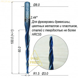 Коническая сферическая фреза для 3D и 5D фрезеровки 2.44° R1.5 Ø3*60*Ø8*100 Z2 AlTiN Profrezi 100-1560-8100 (F01) HRC55