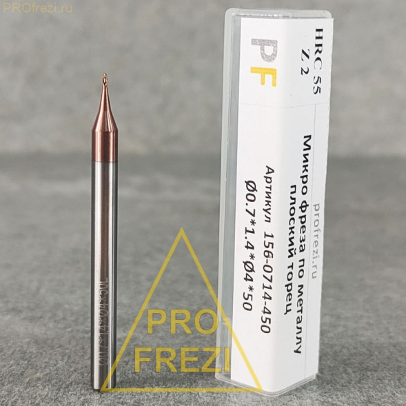 Концевая микро фреза для обработки металлов Ø0.7*1.4*4*50 Z2 HRC55 156-0714-450