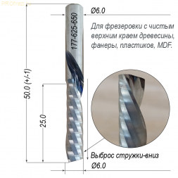 Однозаходная фреза выброс стружки вниз Ø6*25*Ø6*50 Z1 5A Profrezi 177-625-650 (F07D) для древесины, пластиков, фанеры