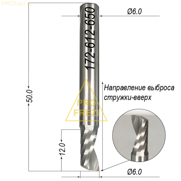 Фреза для пластика, древесины, МДФ Ø6*12*Ø6*50 Z1 A выброс стружки вверх