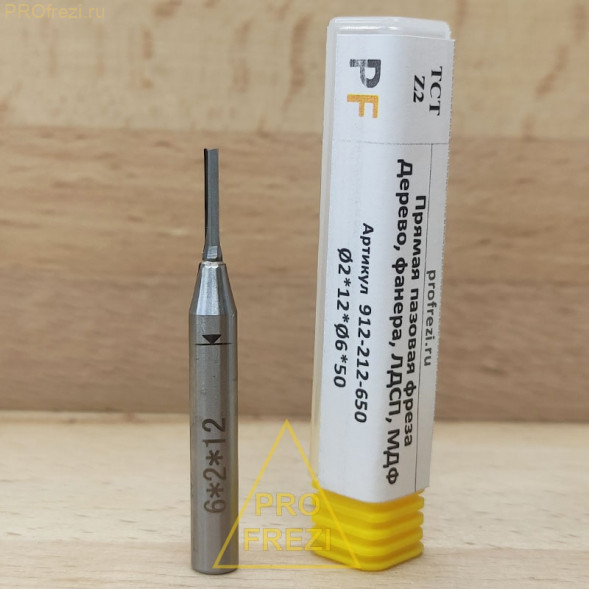 Прямая пазовая фреза Ø2*12*Ø6*50 TCT Z2 912-212-650 по дереву, фанере, MDF, ЛДСП