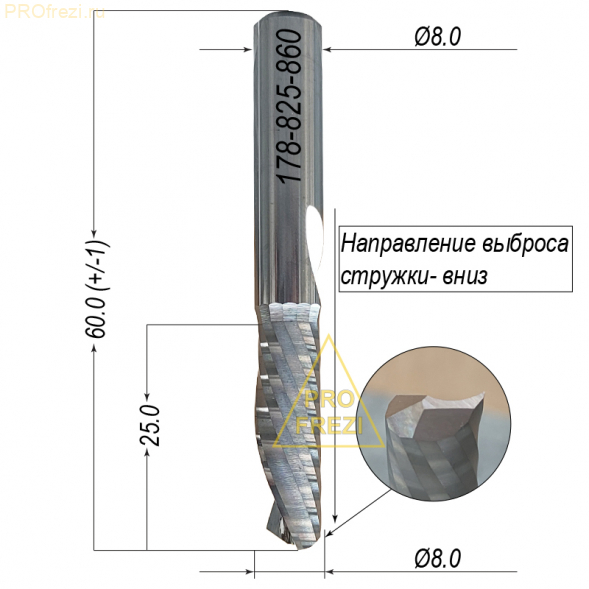 Однозаходная фреза выброс стружки вниз Ø8*25*Ø8*60 Z1 3A Profrezi 178-825-860 (F07D)