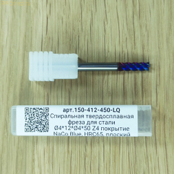 Спиральная твердосплавная фреза для стали Ø4*12*Ø4*50 Z4 покрытие NaCo Blue, HRC65, плоский торец, стружка вверх