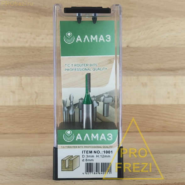 Концевая прямая пазовая фреза АЛМАЗ 1001 D3 H12 d8 Z1