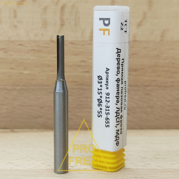 Прямая пазовая фреза Ø3*15*Ø6*55 TCT Z2 912-315-655 по дереву, фанере, MDF, ЛДСП