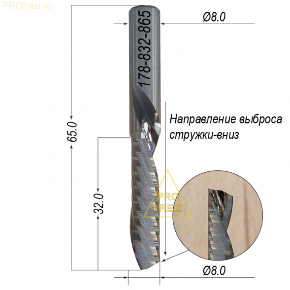 Однозаходная фреза выброс стружки вниз Ø8*32*Ø8*60 Z1 3A Profrezi 178-832-865 (F07D)