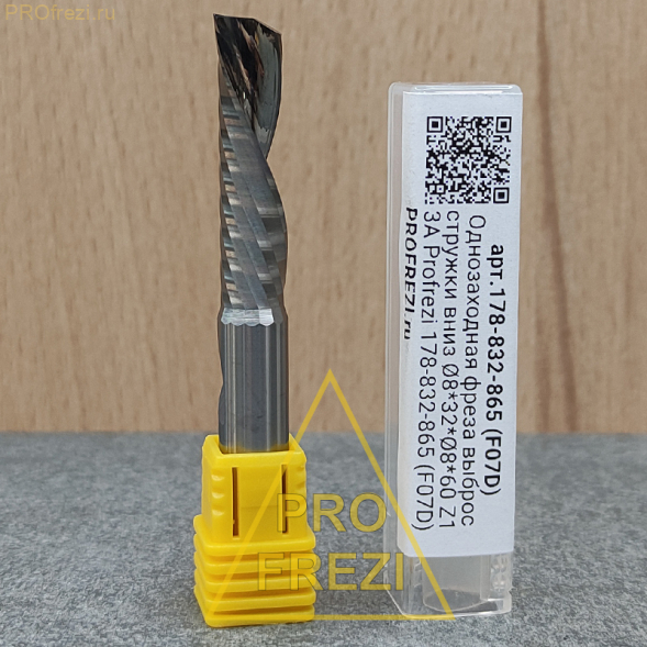Однозаходная фреза выброс стружки вниз Ø8*32*Ø8*60 Z1 3A Profrezi 178-832-865 (F07D)
