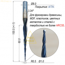 Коническая сферическая фреза для 3D и 5D фрезеровки 3.34° R0.5 Ø1.0*60*Ø8*100 Z2 AlTiN Profrezi 100-0560-8100 (F01) HRC55