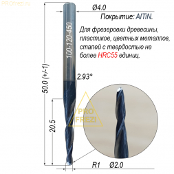 Коническая сферическая фреза для 3D и 5D фрезеровки 2.93° R1 Ø2.0*20.5*Ø4*50 Z2 AlTiN Profrezi 100-120-450 (F01) HRC55