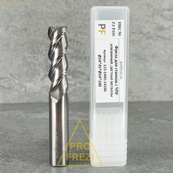 Фреза по алюминию и цветным металлам Z3 Ø14*45*Ø14*100 Profrezi 115-1445-14100