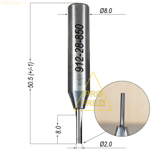Прямая пазовая фреза Ø2*8*Ø8*50 TCT Z2 912-28-850 по дереву, фанере, MDF, ЛДСП