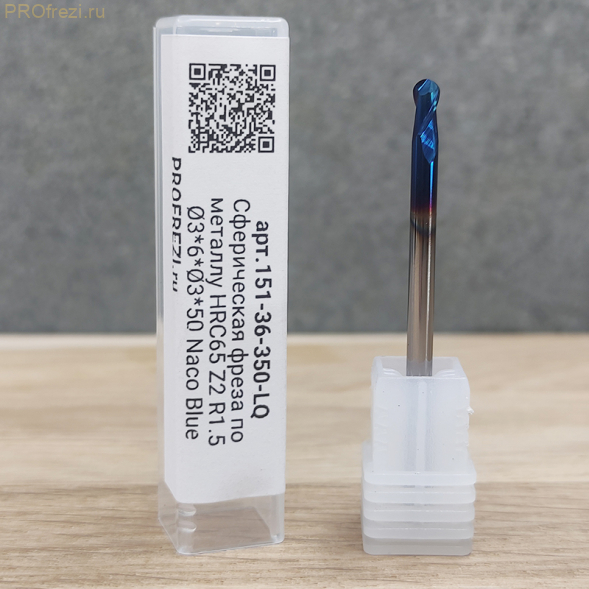 Сферическая фреза по металлу HRC65 Z2 R1.5 Ø3*6*Ø3*50 Naco Blue 