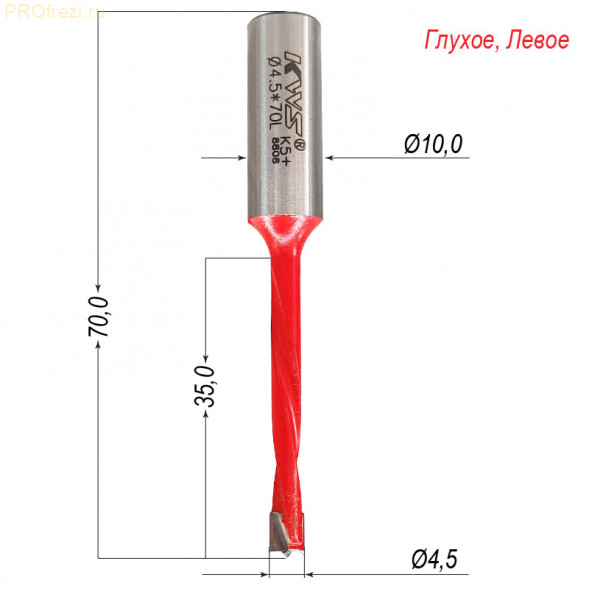 Сверло глухое левое Ø4.5*Ø10*70 на присадочный станок KWS 373-4512-1070