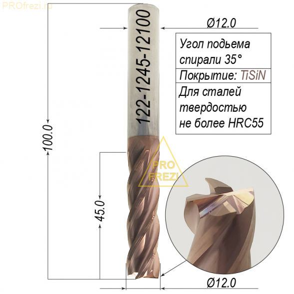 Концевая с плоским торцом Z4 Ø12*45*Ø12*100 TiSiN, HRC55 ZANHO 122-1245-12100