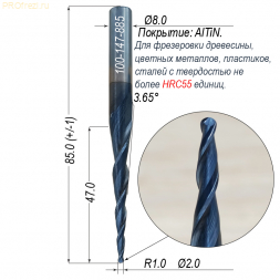 Коническая сферическая фреза для 3D и 5D фрезеровки 3.65° R1 Ø2*47*Ø8*85 Z2 AlTiN Profrezi 100-147-885 (F01) HRC55