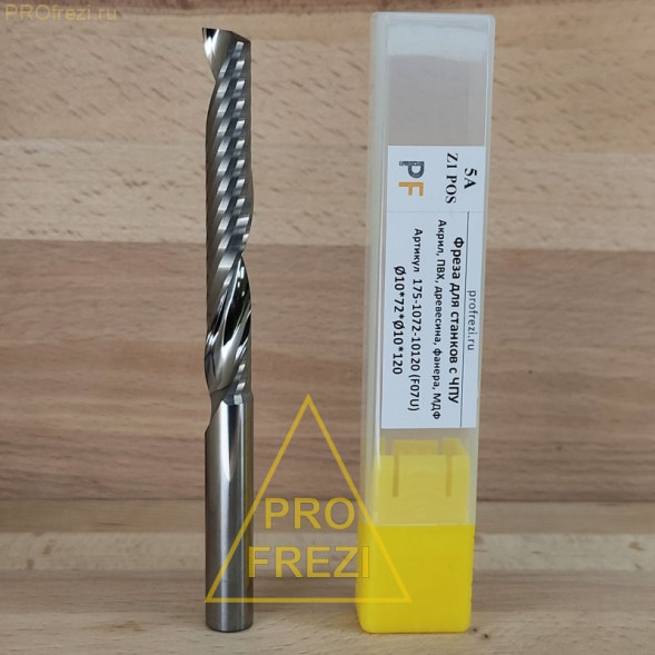 Фреза для фрезеровки пластиков, древесины, MDF Ø10*72*Ø10*120 Z1 5A Profrezi 175-1072-10120 (F07U)