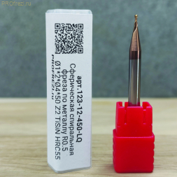 Сферическая спиральная фреза по металлу R0.5 Ø1*2*Ø4*50 Z2 TiSiN HRC55