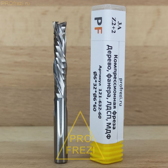 Фреза для раскроя фанеры, ЛДСП, МДФ Ø6*32*Ø6*60 3A Z2+2 Profrezi 121-632-60
