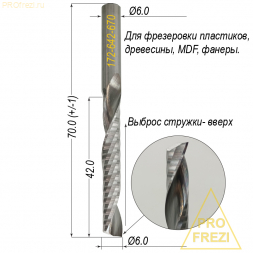 Фреза для пластика, древесины, МДФ Ø6*42*Ø6*70 Z1 A выброс стружки вверх 172-642-670 (F07U)