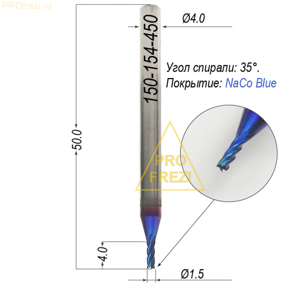 Спиральная твердосплавная фреза для стали Ø1,5*4*Ø4*50 Z4 покрытие NaCo Blue, HRC65, плоский торец, стружка вверх 150-154-450