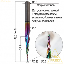 Коническая сферическая фреза для 3D и 5D обработки 5,15° R0,25 Ø0.5*30,5*Ø6*75 Z2 DLC для древесины, цветных металлов, пластиков