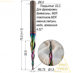 Коническая сферическая фреза для 3D и 5D обработки 4,32° R0,75 Ø1.5*30,5*Ø6*75 Z2 DLC для древесины, цветных металлов, пластиков