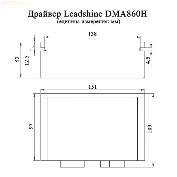 Цифровой драйвер шагового двигателя DMA860H Leadshine